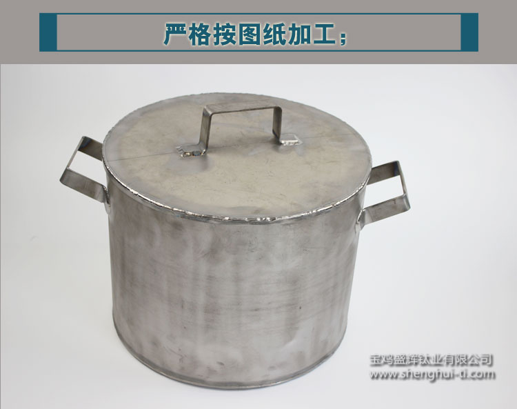 鈦桶粗加工_03.jpg