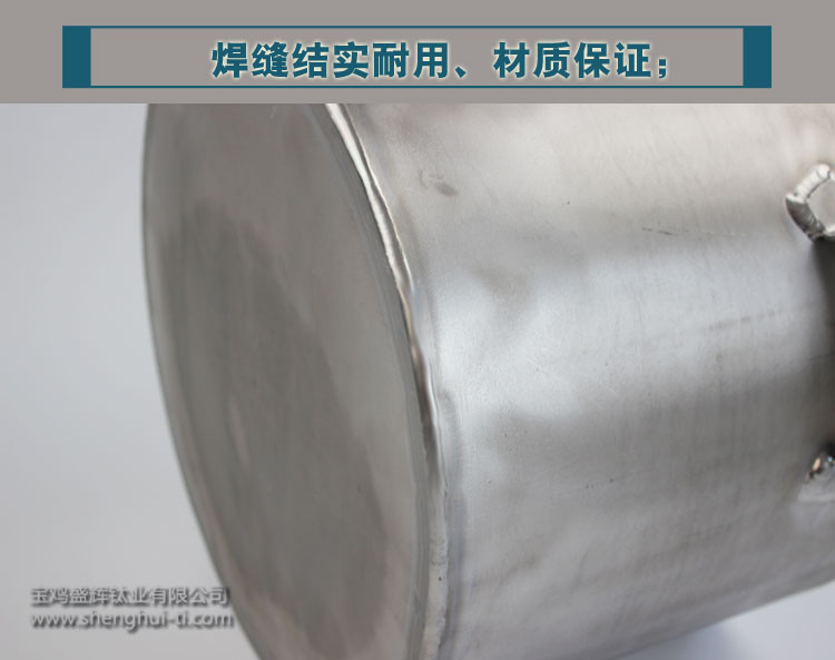 鈦桶粗加工_05.jpg