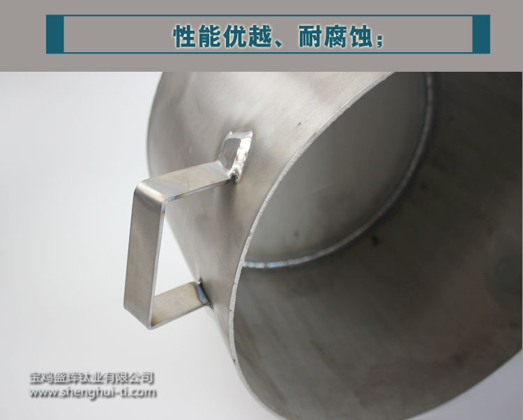 鈦桶粗加工_06.jpg