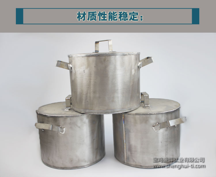 鈦桶粗加工_07.jpg