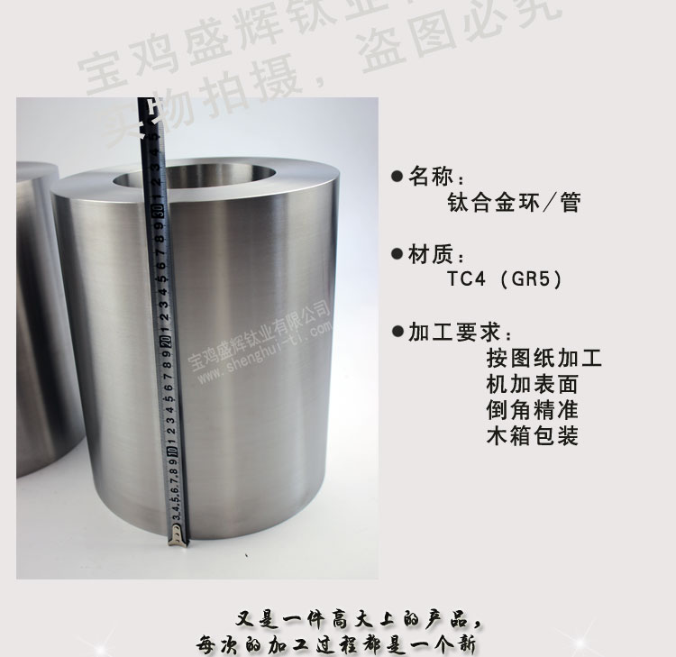 150505鈦合金圓環_05.jpg