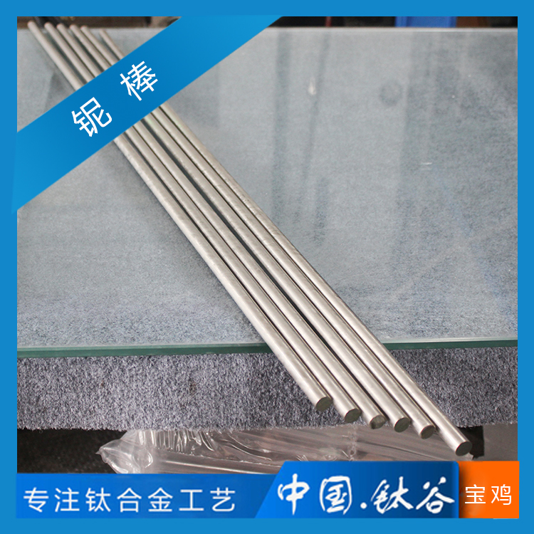 鈮棒