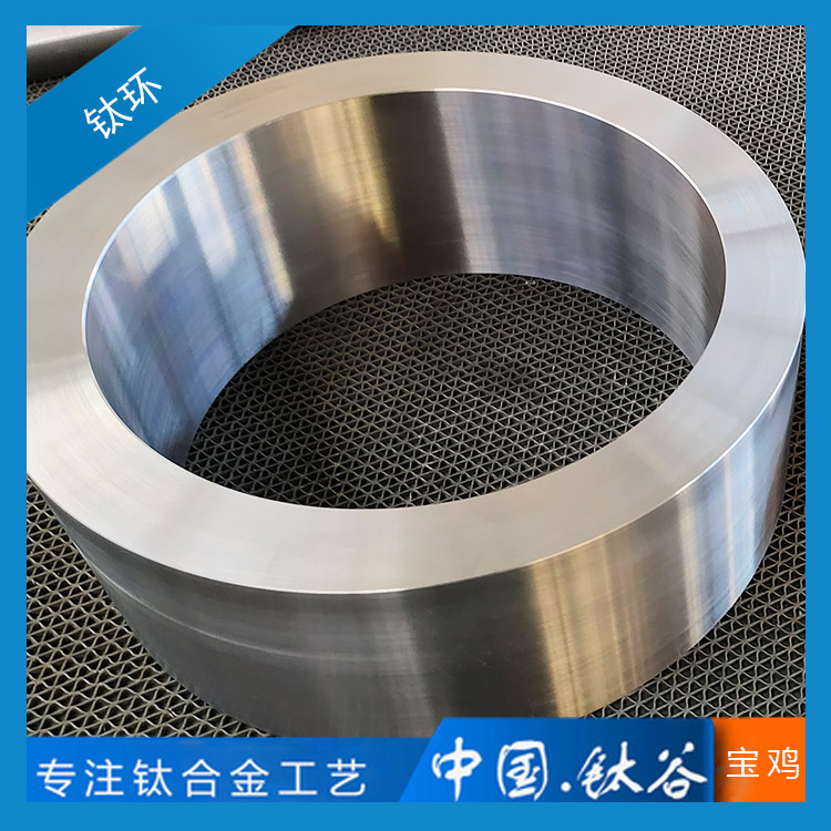 TC4鈦鍛件鈦合金環