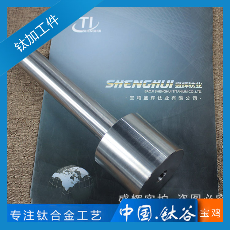 鈦康復機器人材料TC4/GR5