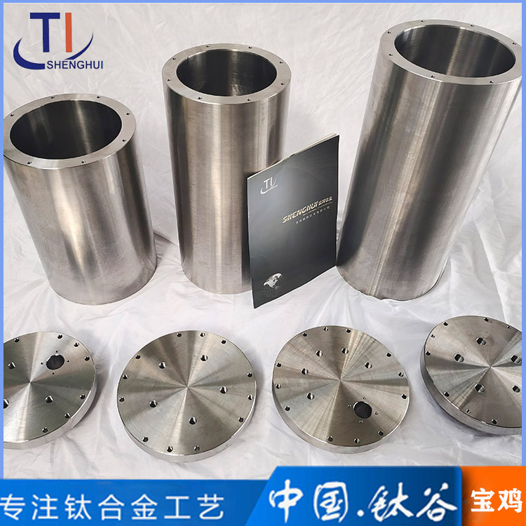 TC4鈦合金筒體化工石油深海設(shè)備