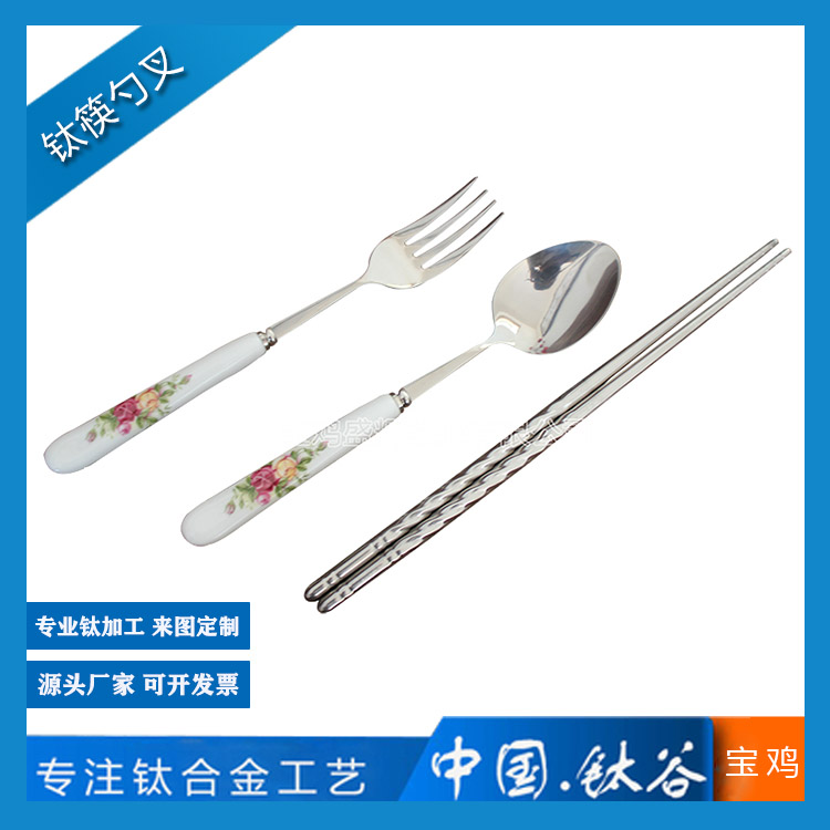 鈦餐具禮品家用